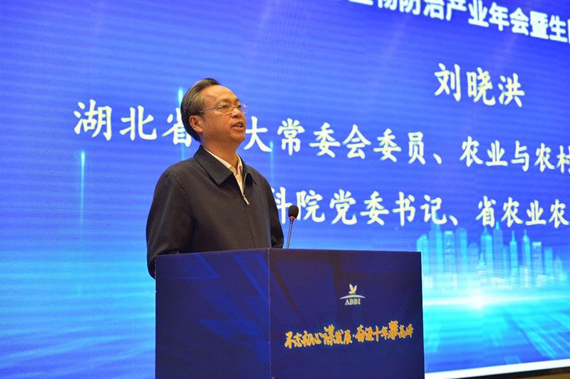 第九屆生物農(nóng)藥與生物防治產(chǎn)業(yè)年會暨生防聯(lián)盟十周年大會隆重召開，新朝陽榮獲“生物農(nóng)藥十佳企業(yè)”稱號