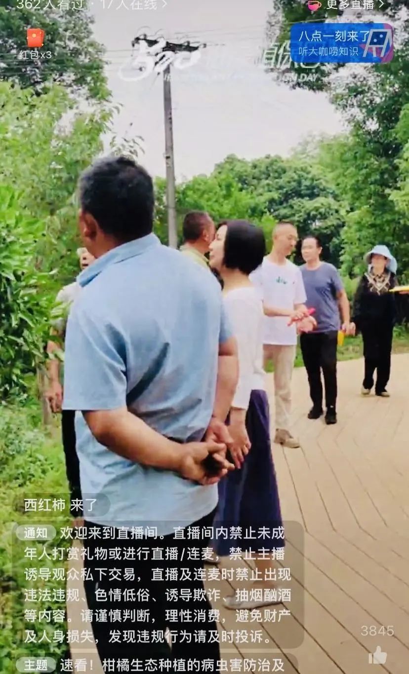 520健康植保日——擁抱綠色農(nóng)業(yè)，我們在行動