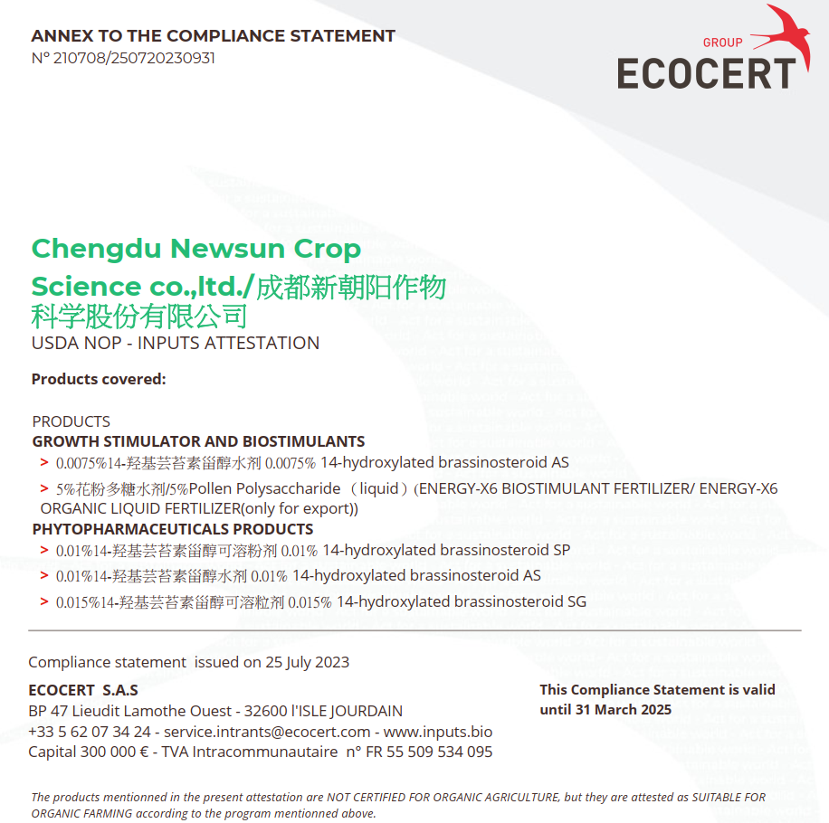 喜報(bào)！新朝陽天然蕓苔素獲得美國有機(jī)投入物評(píng)估證明