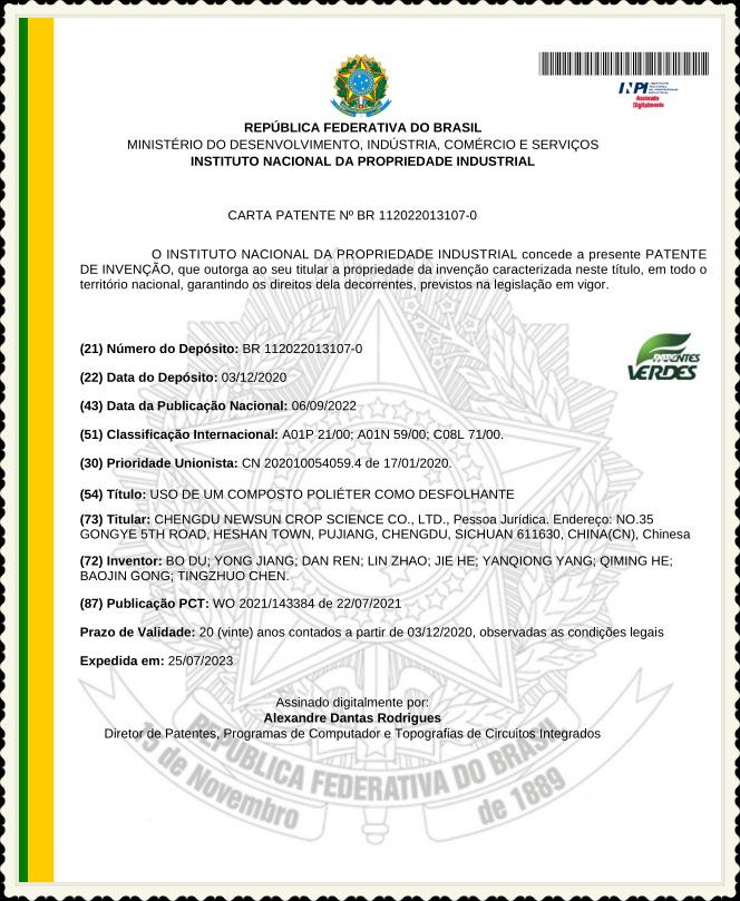 新突破！新朝陽新型脫葉劑獲巴西專利授權(quán)