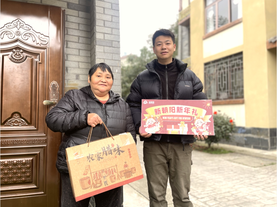 新春慰問|歲首關(guān)懷 情系朝陽