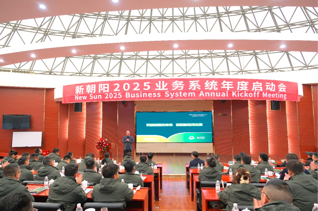 副總經(jīng)理、生物技術(shù)研究院院長  任丹