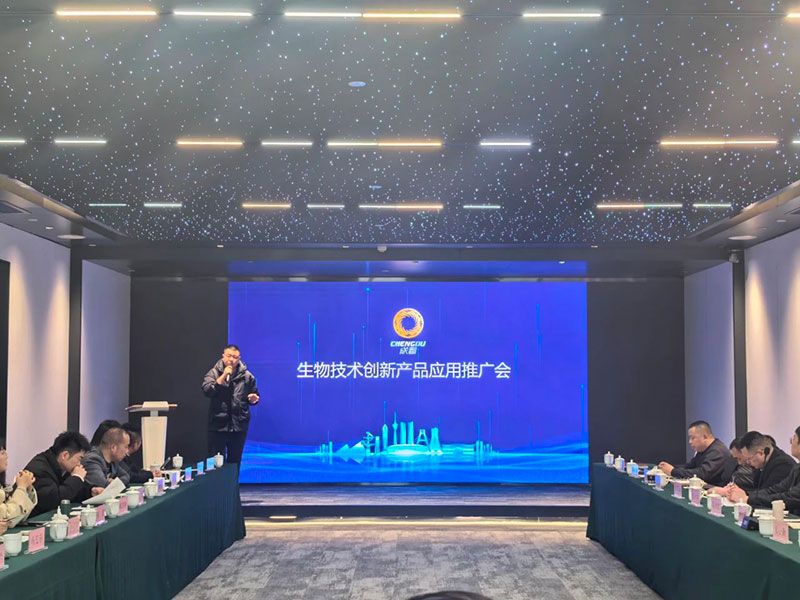 新朝陽6S生物低碳技術應用服務體系正式亮相，探索綠色農業(yè)低碳轉型新路徑