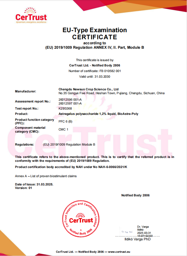 新朝陽植物源生物刺激素黃芪多糖、花粉多糖成功獲得歐盟登記