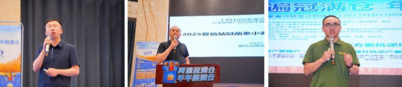 生物技術(shù)助力糧食單產(chǎn)顯著提升-“十四五”國家重點研發(fā)計劃成果應(yīng)用觀摩會圓滿落幕